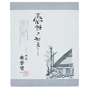 theomurata(テオムラタ) - ビーンズショコラ･茶葉ショコラ通販お取り寄せ - 「山荘無量塔 感動の和だし」通販お取り寄せのギフト